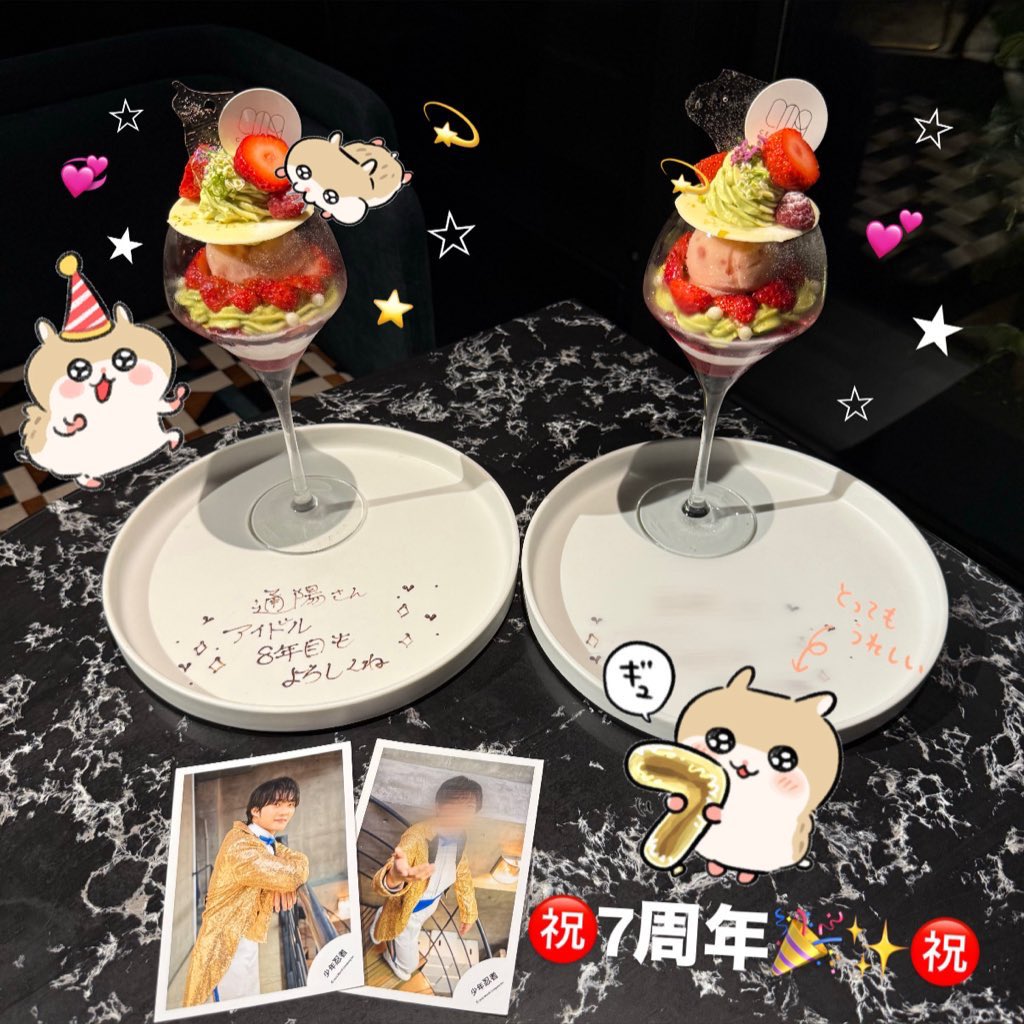 mgmg_mchan's tweet photo. ⠀⢀⡤⠖⠒⠒⠲⢤⡀⠀⠀⠀⠀⠀⠀⠀⠀⢀⡤⠖⠒⠒⠲⢤⡀⠀
⢀⡟⢠⡖⠋⠙⢳⣤⠽⠖⠛⠉⠉⠉⠉⠙⠓⠾⣤⡖⠋⠙⠲⡄⠹⡄
⢸⡀⣿⠀⭐️⠋⠀⠀⠀⠀⠀⠀⠀⠀⠀⠀⠀⠀⠉⭐️⠀⣹⠀⡇
⠈⢧⣘⡶ 𝐈𝐧𝐚𝐛𝐚 𝐌𝐢𝐜𝐡𝐢𝐡𝐚𝐫𝐮 𝟕𝐭𝐡 𝐀𝐧𝐧𝐢𝐯𝐞𝐫𝐬𝐚𝐫𝐲

#稲葉通陽  #稲葉通陽入所7周年 https://t.co/sL0hvTIy5h