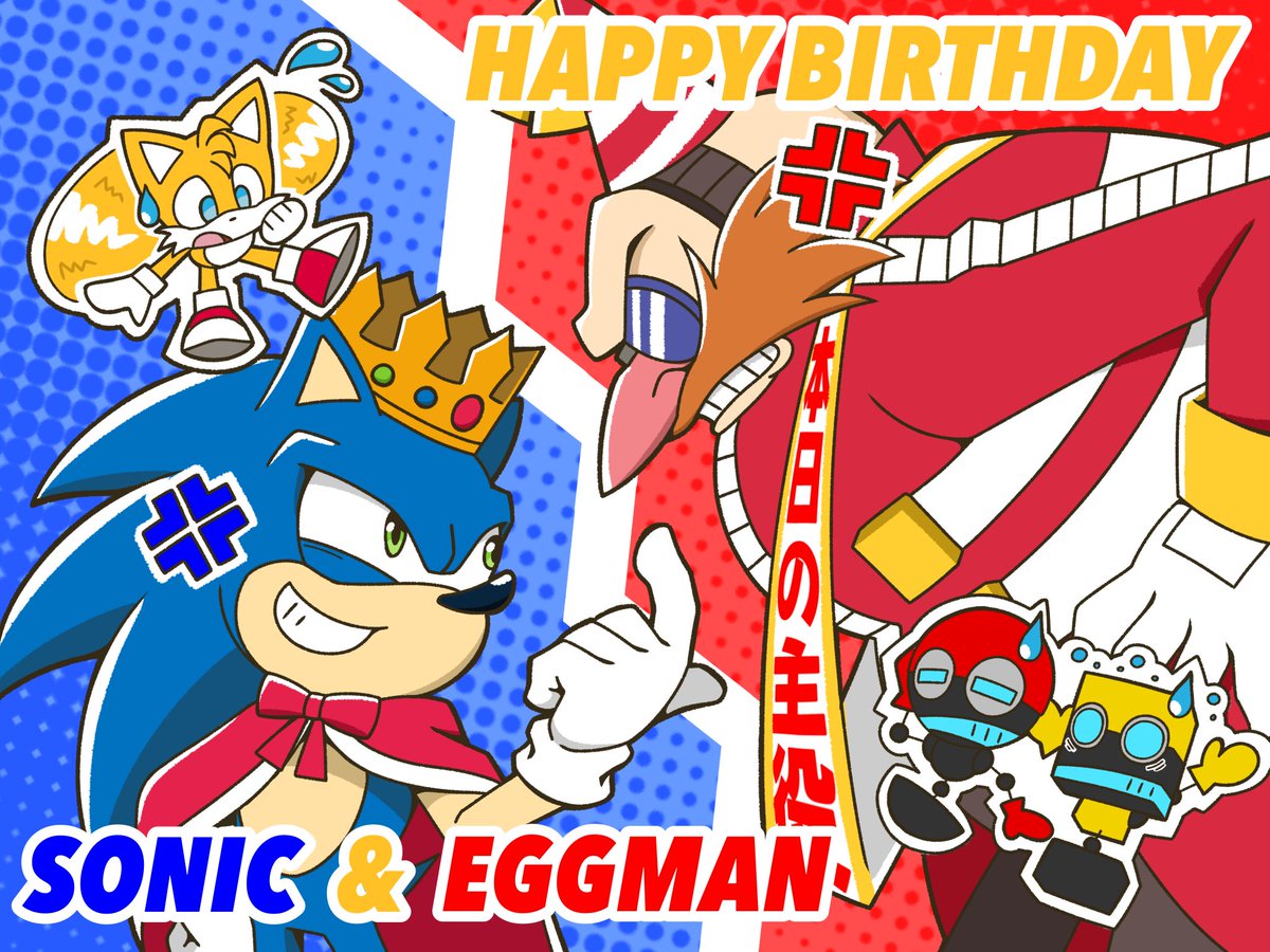 zawa_hobby's tweet photo. 今日はソニックとエッグマンの誕生日！🎉
数あるコンビの中でも特に付き合いの長いこの2人🦔🥚敵同士でありながらもお互いどこか憎からず思っている…そんな関係性がすごく好きです❤️
これからも良き宿敵同士、仲良く喧嘩して欲しいです✨

#ソニかつ https://t.co/wPUAT9WCMx