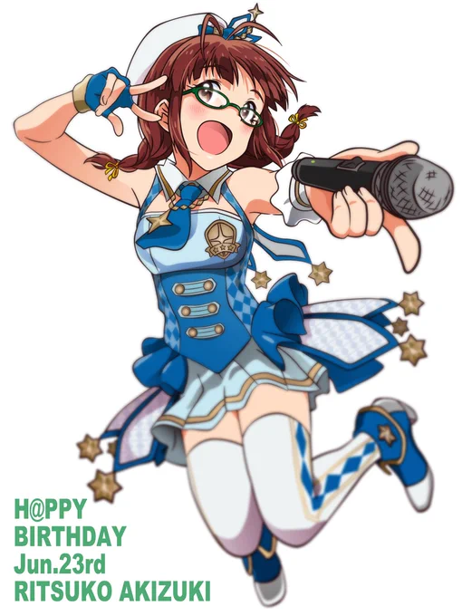 くぁwせdrftgyりつこlp;@:「 #秋月律子生誕祭2025 #秋月律子誕生祭2025