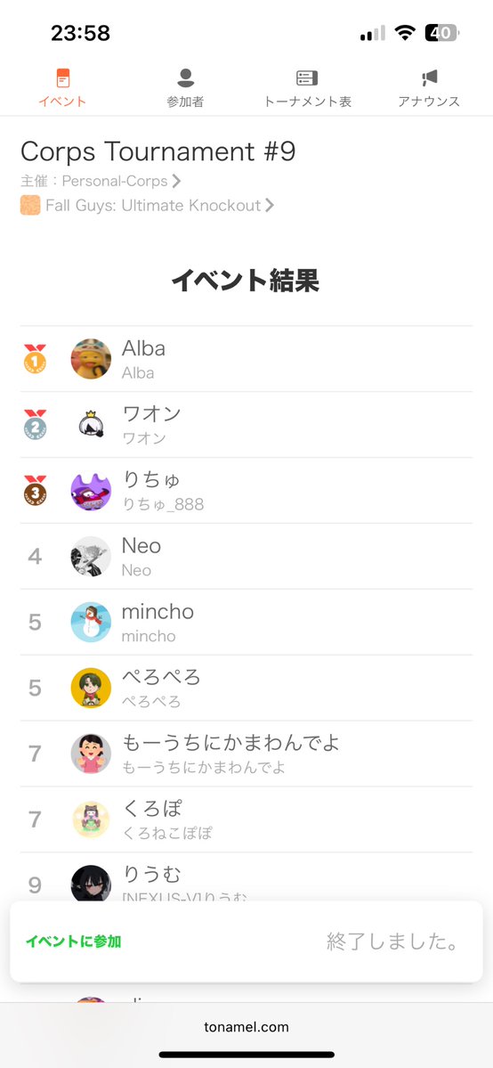 Corps Tournament #9 大会で始めて3勝もできました！😭忙しい中一緒に出てくれたゆぴとななちありがとぉ🥰