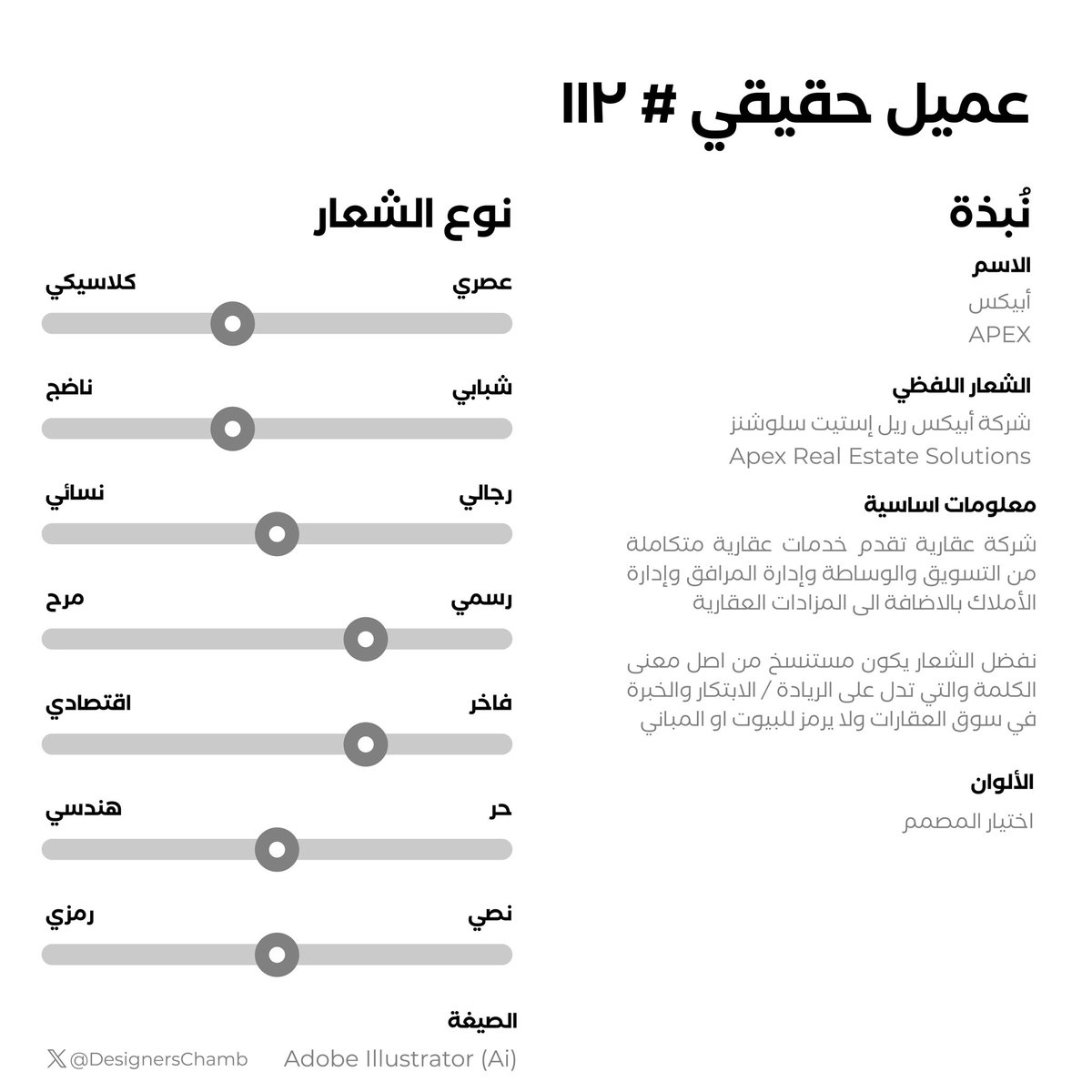 غرفة المصممين tweet media