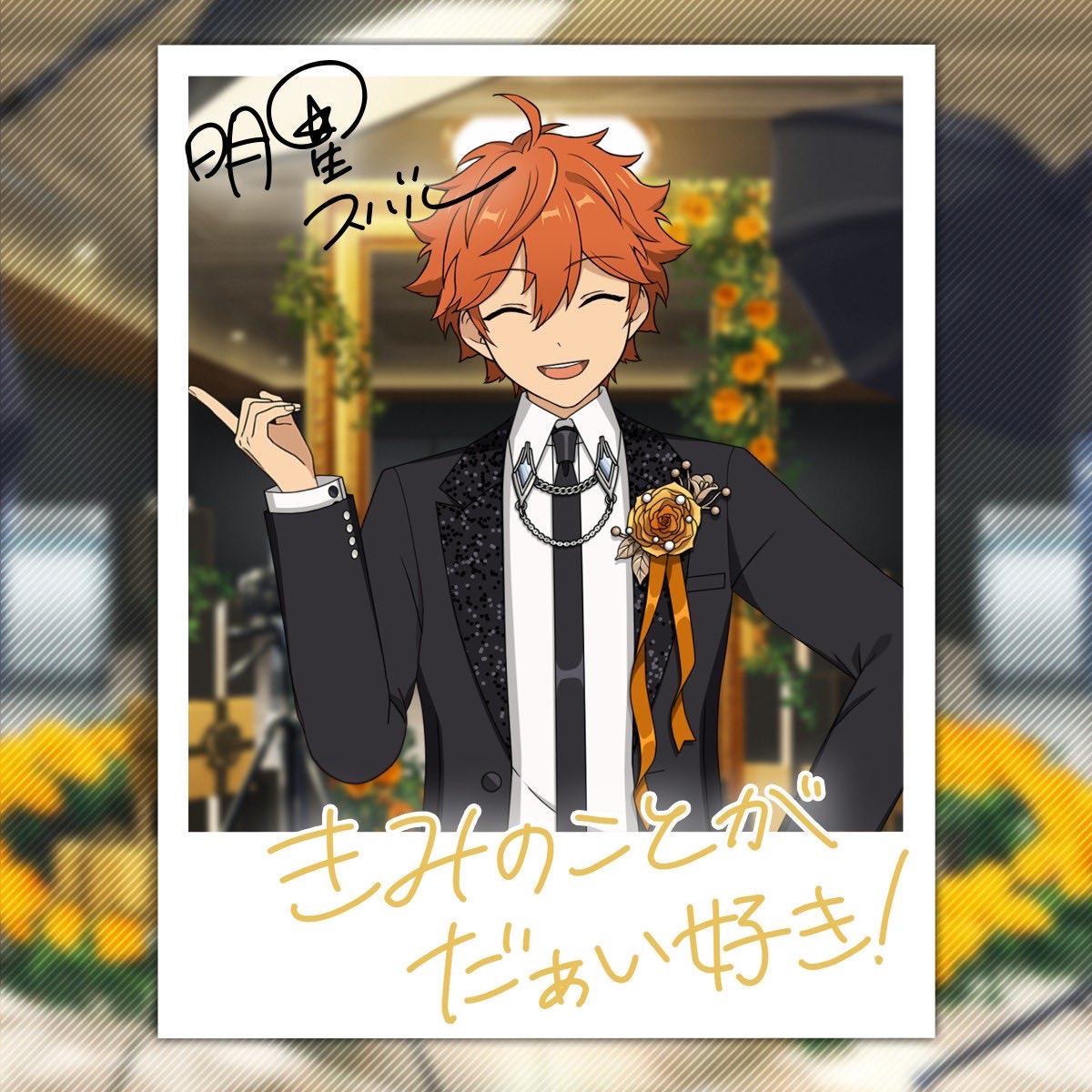 celotttt's tweet photo. #偶像夢幻祭2# https://t.co/S7qH1L8N6D