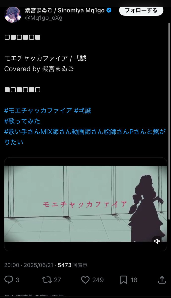 yamanai4kill's tweet photo. @riricos_2525 検索より失礼します🙇‍♀️7垢よりいいねさせて頂きました！よろしければ当方のプロフリンク先にもいいねお願いします🙏 https://t.co/611Y63lRdM