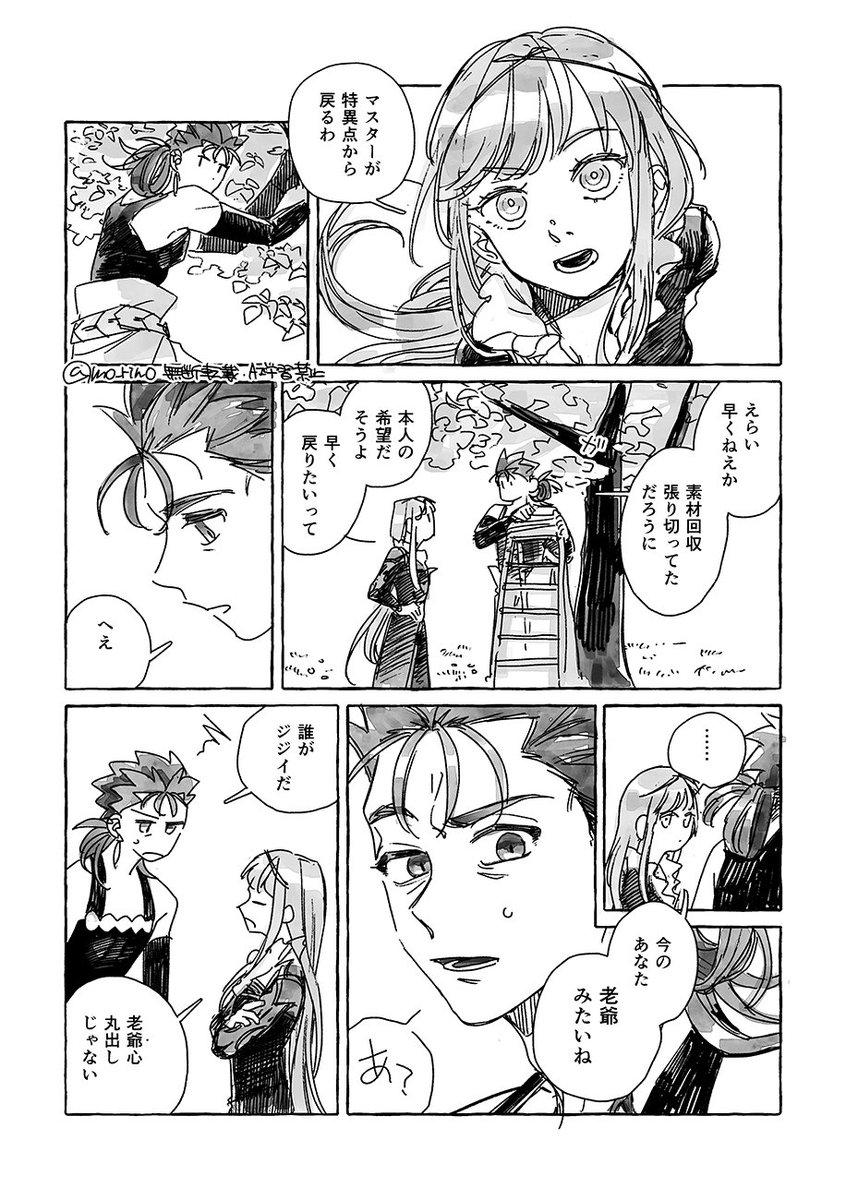 mo_riwo's tweet photo. 2/2 https://t.co/tM7Q5XvLsK