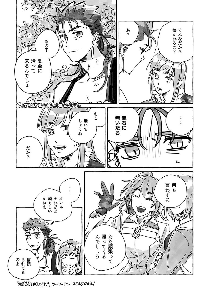 mo_riwo's tweet photo. 2/2 https://t.co/tM7Q5XvLsK