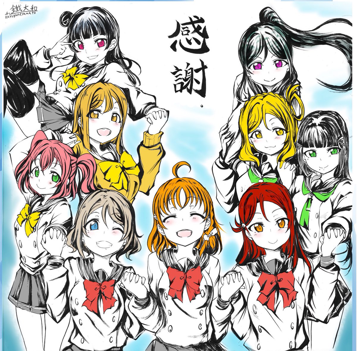 間幕アニメでとても懐かしい気持ちが蘇りました
2期から放映のリアルタイムで色紙を描きまくったのは凄い思い出です
Awaken the power無しと劇場版少なめは致し方ないけど
記憶はまだ鮮明に
#lovelive
#Aqours_finare_Day1
#Aqours_finare_Day2