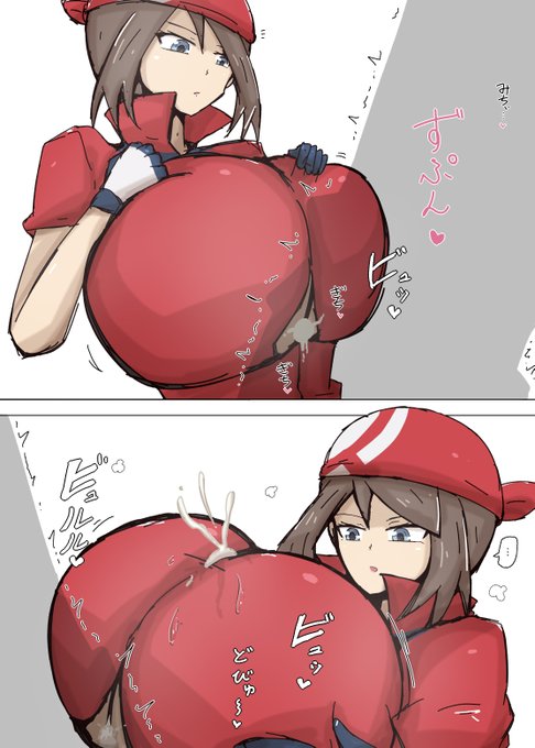 旅でハルカっぱいが成長しすぎてぎちぎち・・・
誰も勝てない・・・ 