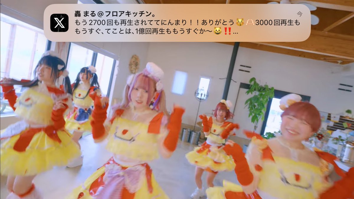 ウメチャァン tweet media