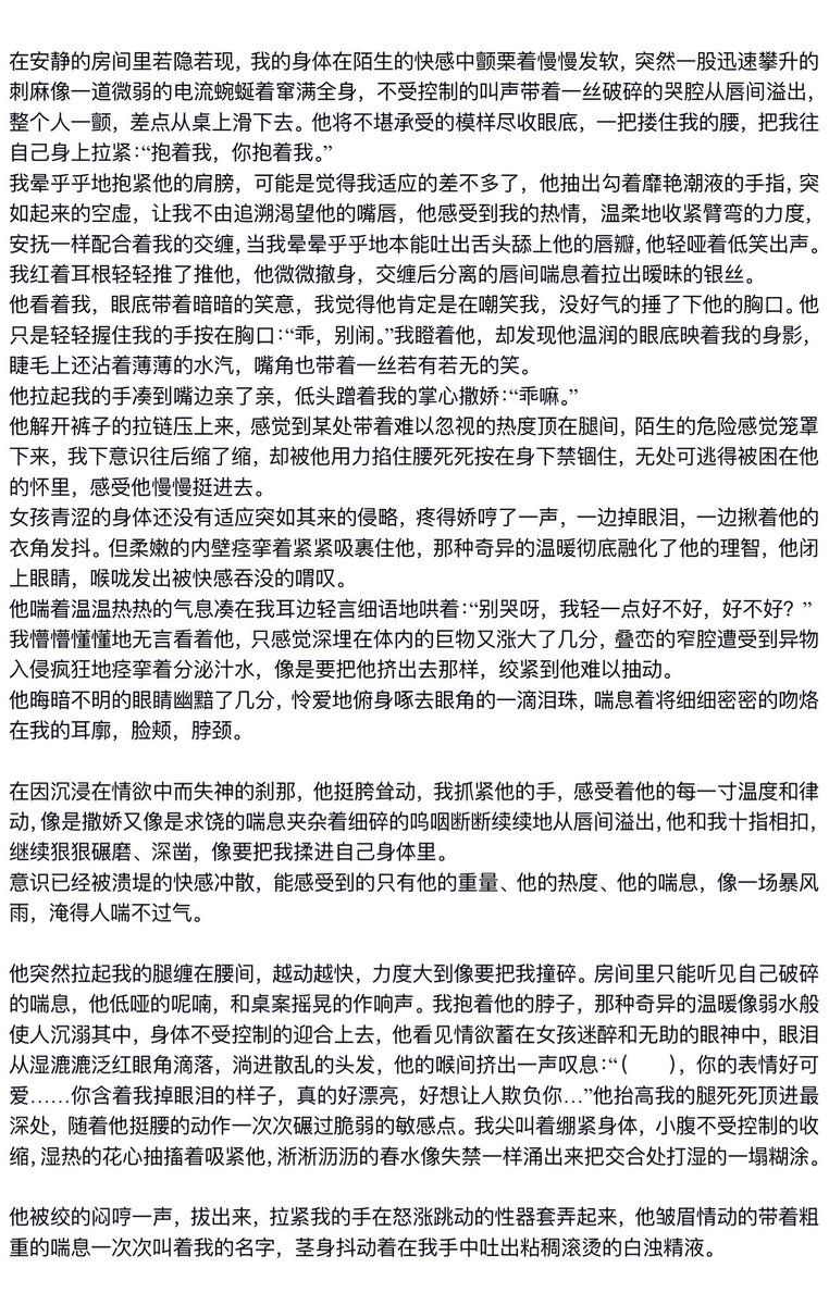 126号线 tweet media