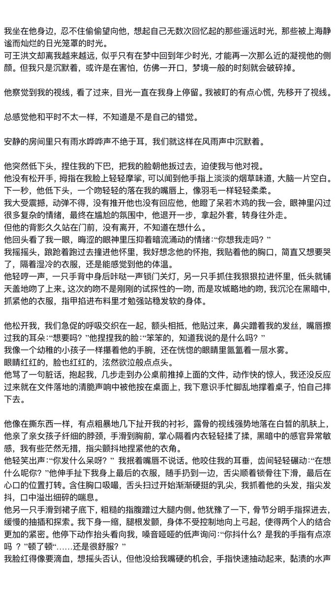 126号线 tweet media
