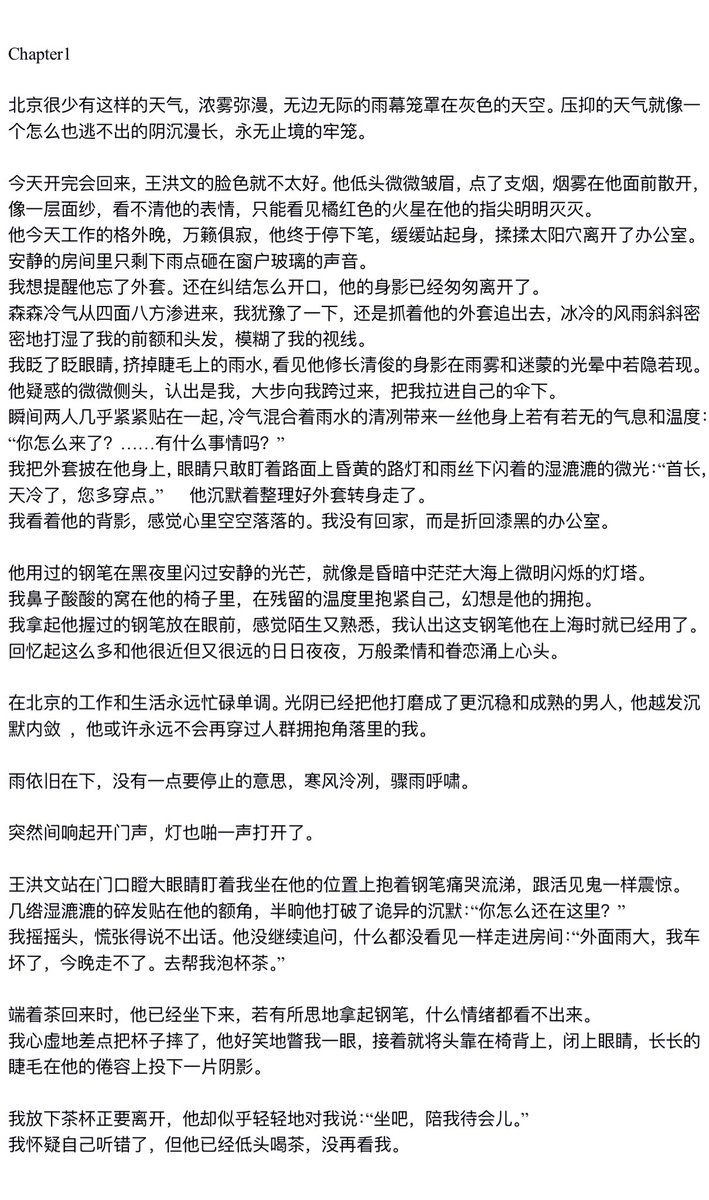 126号线 tweet media