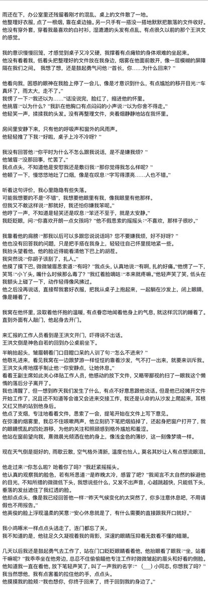 126号线 tweet media