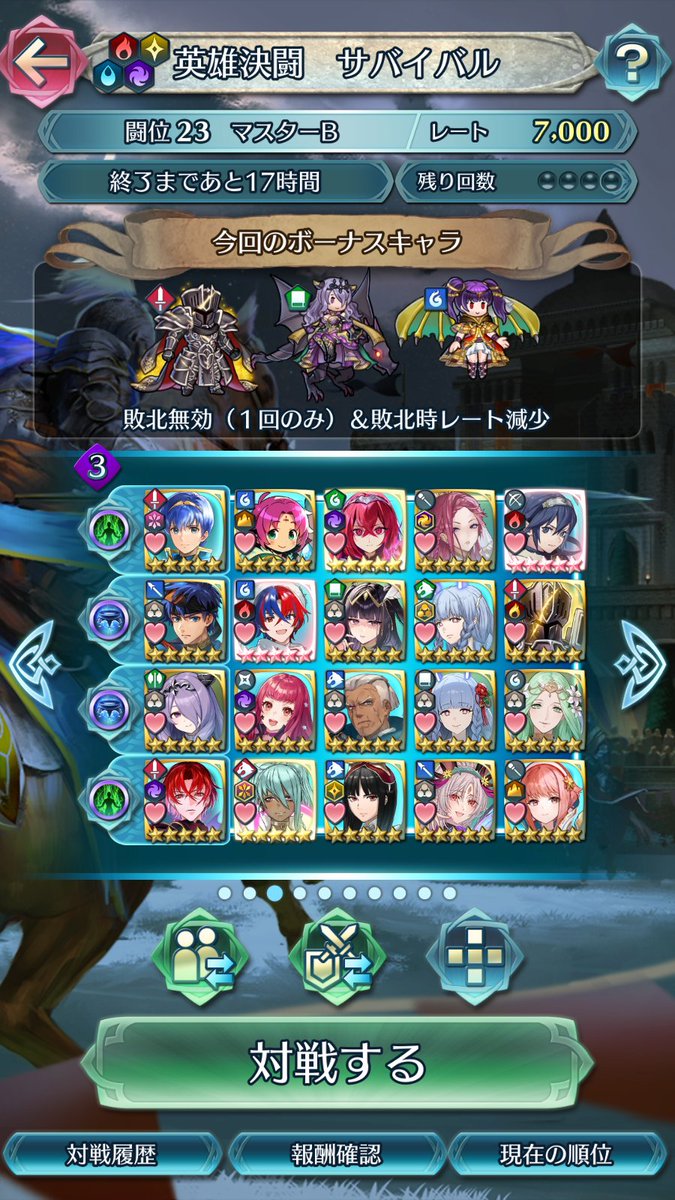 失敗しましたー😢
伝承ファが思ったより昨日しなかったり、２が一度も使えなかったりといろいろ消化不良な感じはしちゃいましたねぇ
でも配信は非常に楽しかったですー✨
#FEヒーローズ #英雄決闘サバイバル