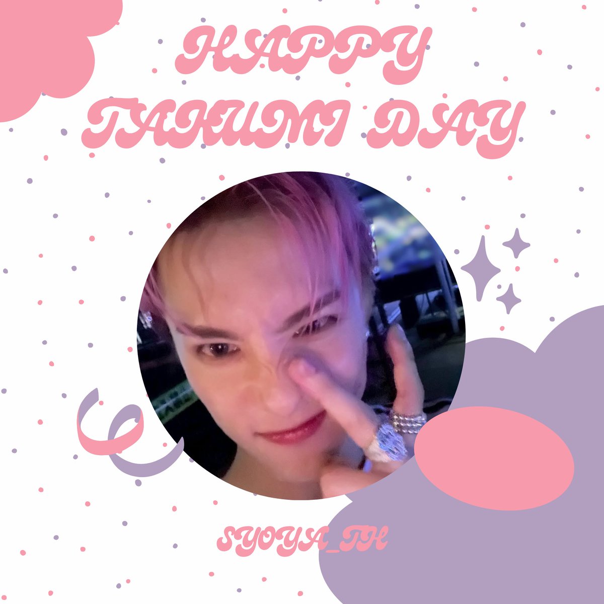 🍓🎂: สุขสันต์วันเกิดทาคุมิ พี่ชายเบสบอลสุดเท่ ปีนี้ก็โฮมรันไปด้วยกันเหมือนเดิมเลยนะ!
#HappyTakumiDay
#拓実くん明日も晴れるよ