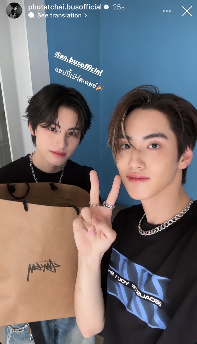 PHUAA’s birthday 2025 🩷🩵✌🏻