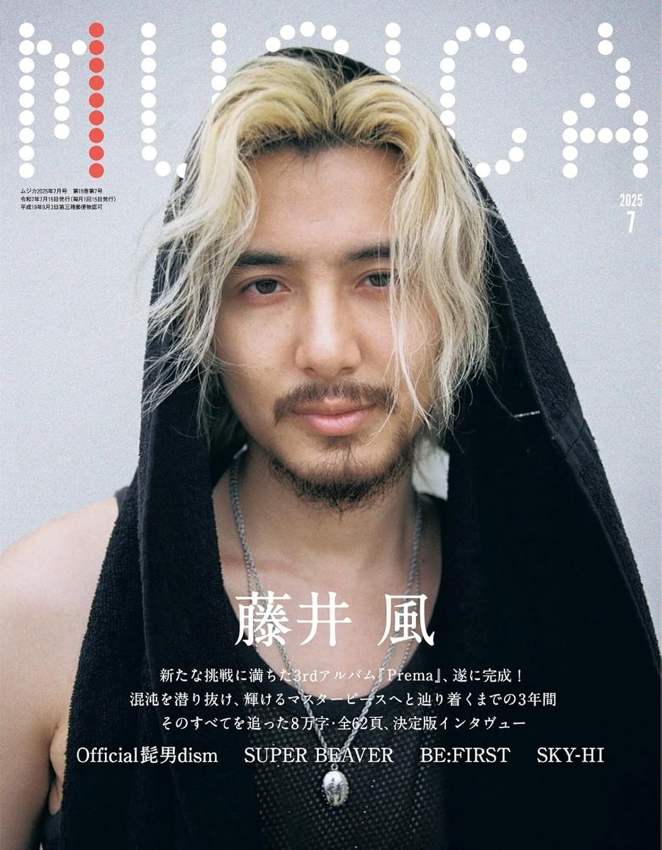 大学生 割引 太郎丸のおすすめ雑誌&新刊・名作マンガ選と備忘録 on X リール