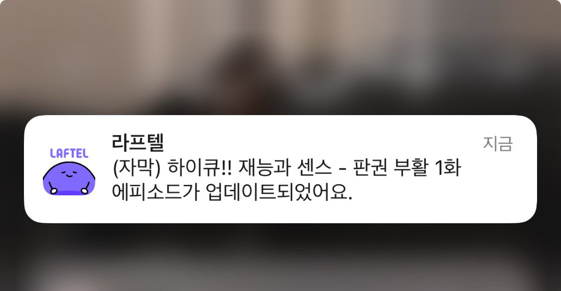오 재능과 센스 판권부활