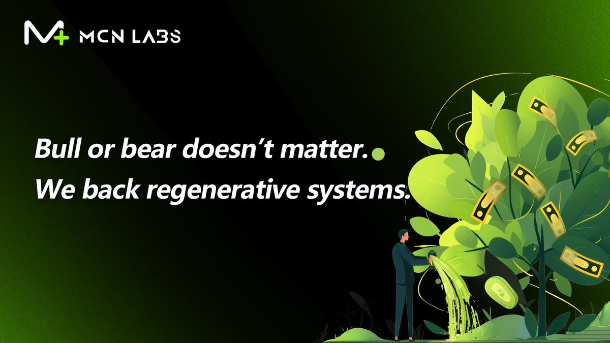 MCNLabs's tweet image. Great projects don’t depend on bull markets.

They design systems that make sense in any market.

We call that “regenerative architecture.”

#Token #MCNLabs #McnEx #web3 #crypto