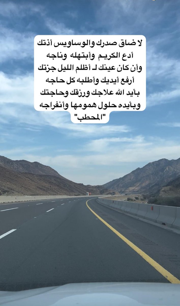 khallid68's tweet photo. https://t.co/YzANmuUYqs