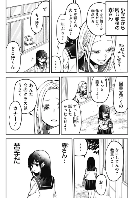 (3/3)

続きはこちらから↓
https://t.co/RMdezVDZGL 