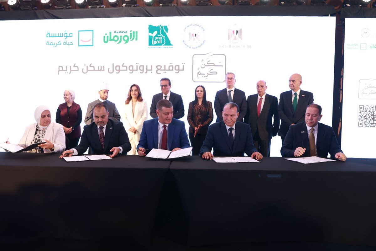 في كلمة ألقاها نيابة عن دولة رئيس مجلس الوزراء الدكتور مصطفى مدبولي خلال مؤتمر «سكن كريم»..

الدكتور خالد عبدالغفار: مبادرة «حياة كريمة» تعد أحد أهم أركان برنامج عمل الحكومة