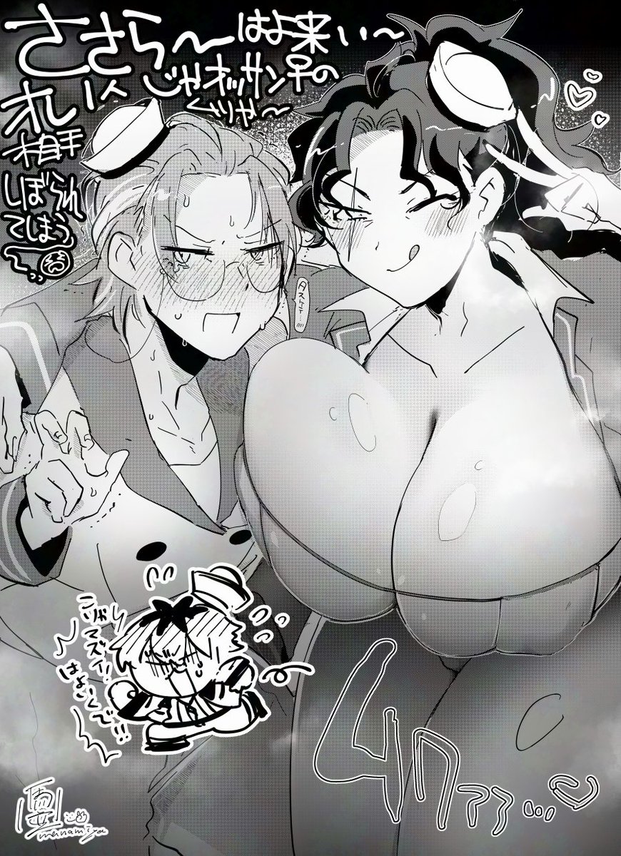 全身と0⃣のみ女体化差分。 
