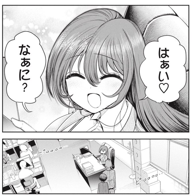 『社長と酒と星』6話、無料公開されました!!⚔️

https://t.co/Yiy1aDI9Q9 #ヤンマガ感想 #社長と酒と星 