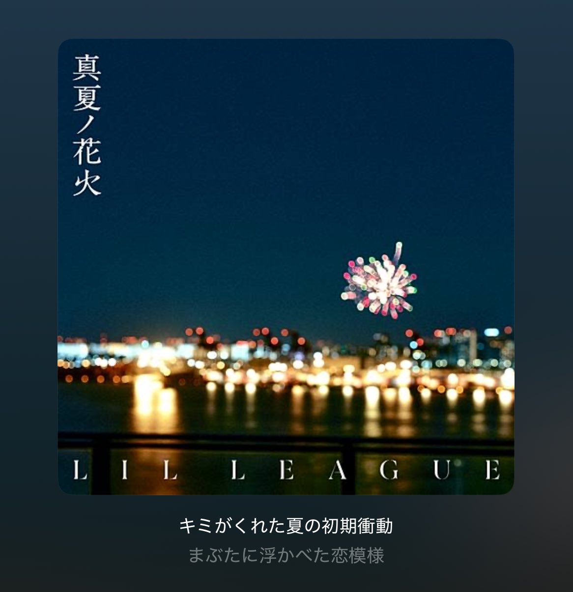 岩城の腕💪🏻【岩城星那 / ｳﾅの右腕🌹】 (@iwaki_no_ude) / X