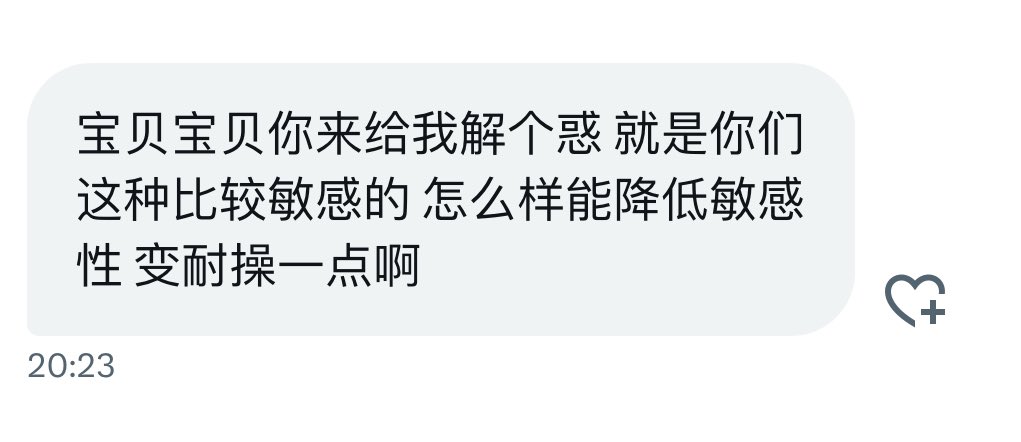 交给你们了（我doi经验太少了…回答不了）