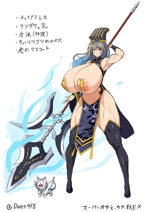 #うちの子に関する質問にできる限り答えるし未定なら考える (゜ω゜)