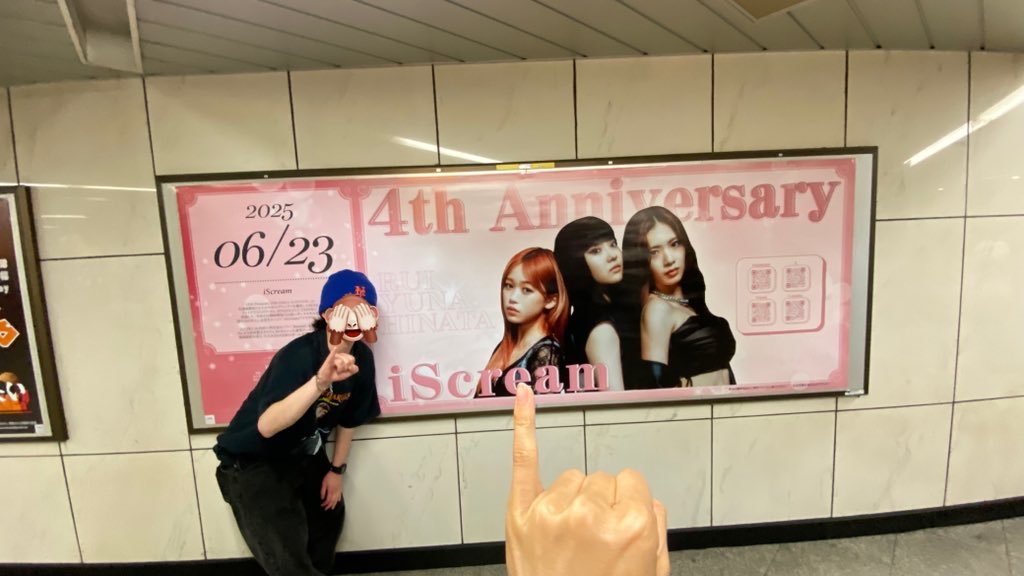 ㊗️4周年。
アイサケもっとビッグになれます。
いや、ならなきゃおかしい才能の塊の存在だと思ってます。（もっと世間に見つかれ
🙏）
P.S.たまに顔出すバンチニキを今後ともよろしくです笑👊

#iScream #RUI #YUNA #HINATA
<a href="/iscream_ldh/">iScream</a>