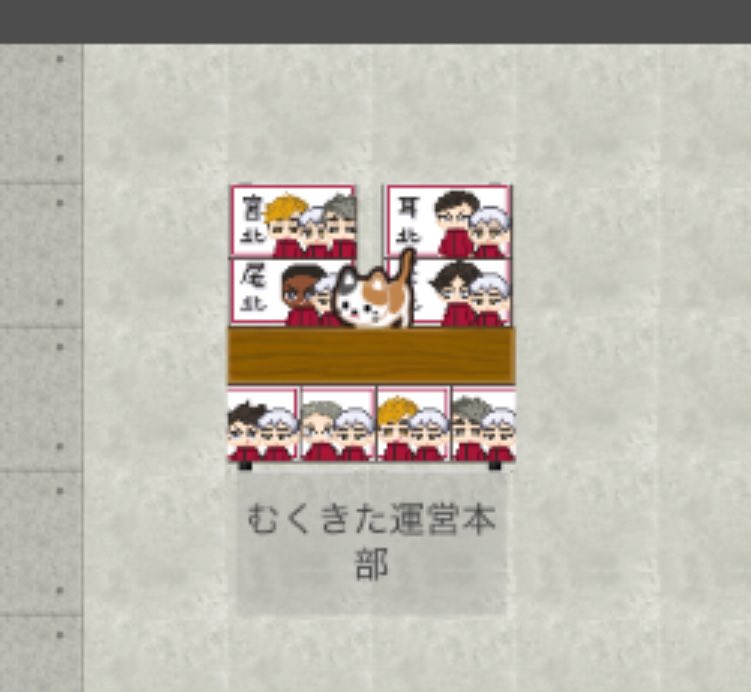 【#むくきた スペース用ポスター配布のお知らせ】（1/3）

スペースデザイン用に右北の各カップリングのポスターを作成しました！
お好きなカップリングの主張に是非お使いください。

※ご自身でスペースデザインを作成して頂きます。「テンプレートから選ぶ」はご利用頂けません。

#むくきたinfo