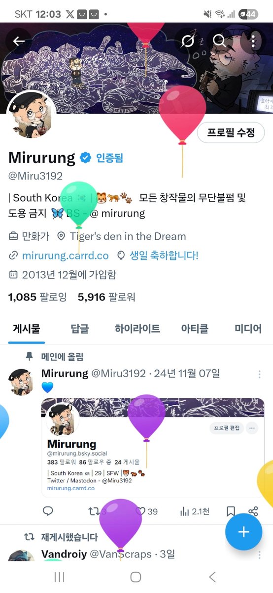 Mirurung tweet media