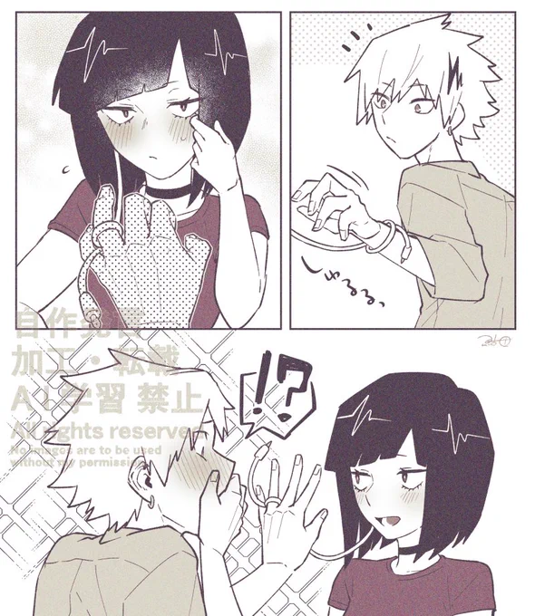 じゅ～んぶらいどの上耳、のつもり… 