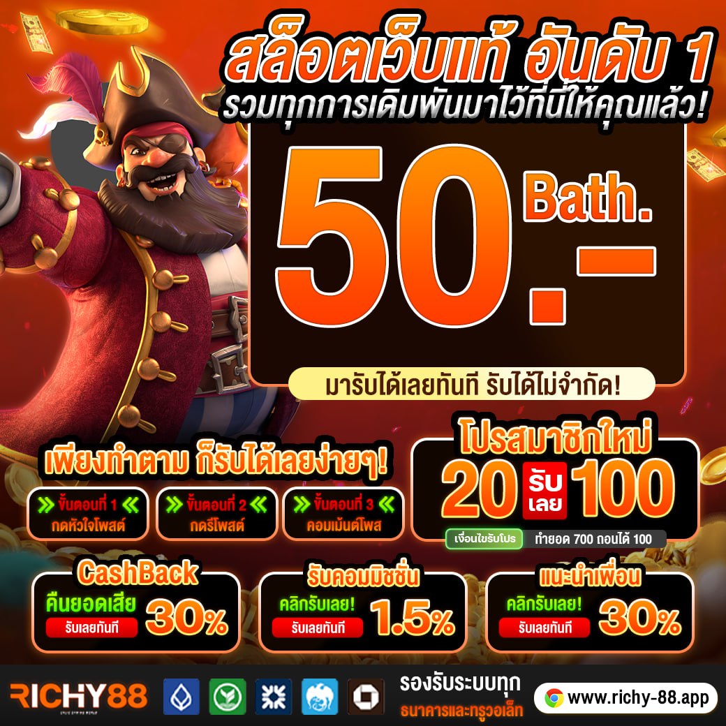 👑🤠👑

🔔สมาชิกใหม่💲50💲ฟรี🔔

CODE : GOI28XOOG2GENEET

➕สมัคร: tinyurl.com/25gjvo4s

#โค้ดเครดิตฟรี
#โค้ดเพชรฟรี
#โค้ดเครดิตฟรีล่าสุด #เครดิตฟรีสมาชิกใหม่ #เครดิตฟรีกรอกโค้ด