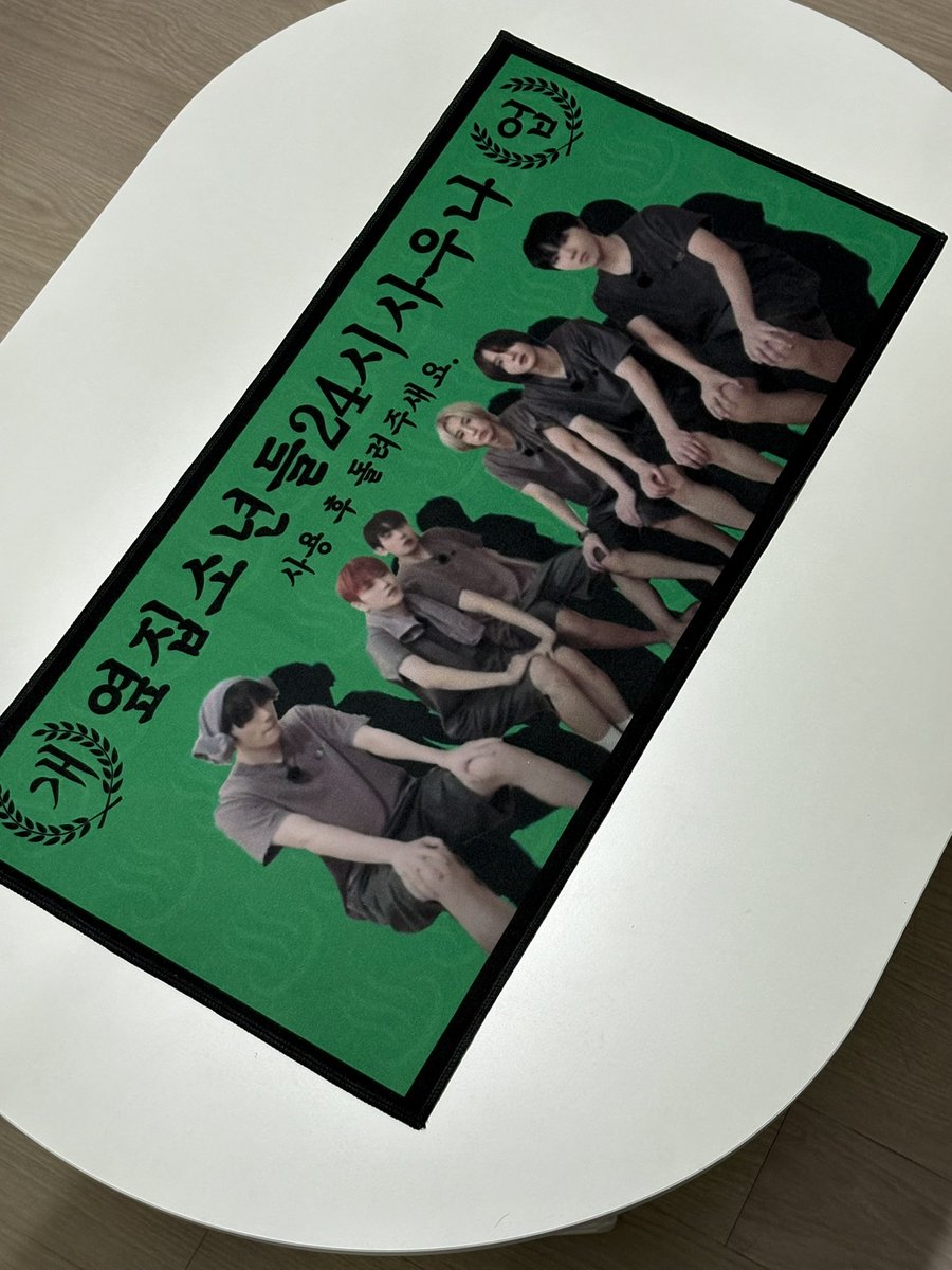 ♨️□¿여성전용 물좋은사우나 slogan ♨️
@@@ 보넥도슬로건 50장 한정판매 @@@

witchform.com/formViewer/sli…

🗓 06-23  ~ 07-09 23:59    
🚚콘서트전 7/14 이내 발송

🔥🍀옆집@소년들24시사우나 ¥개업식$$party초대장🍀🔥
7월25일~7월27일 “끝내주는 만족감•“” 

#RT 추첨하여 1분에게 슬로건 쏩니다♨️