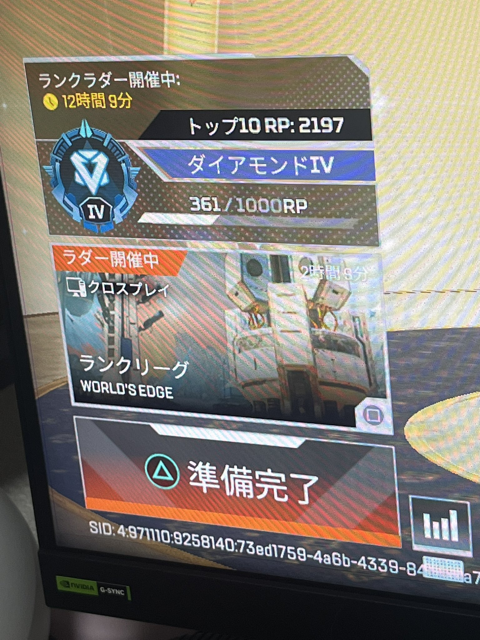 ブースターパック 星火燎原編 爆照！一番星 ｜ Z/X - Zillions