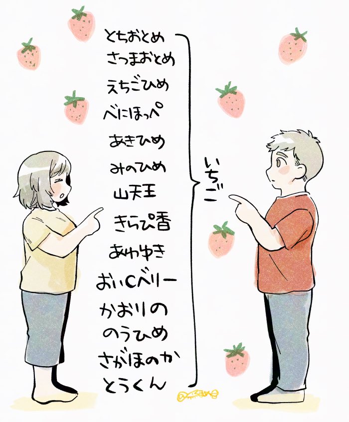 こういうイメージです