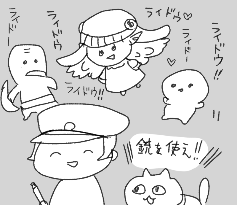 mecchiatlus's tweet photo. ライドウの日記 https://t.co/XbCwwvoWU1