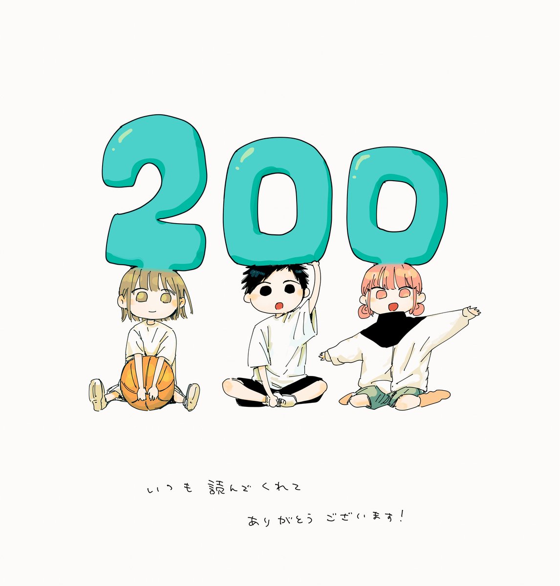 Amzk0303's tweet image. アオのハコ200話です🟦