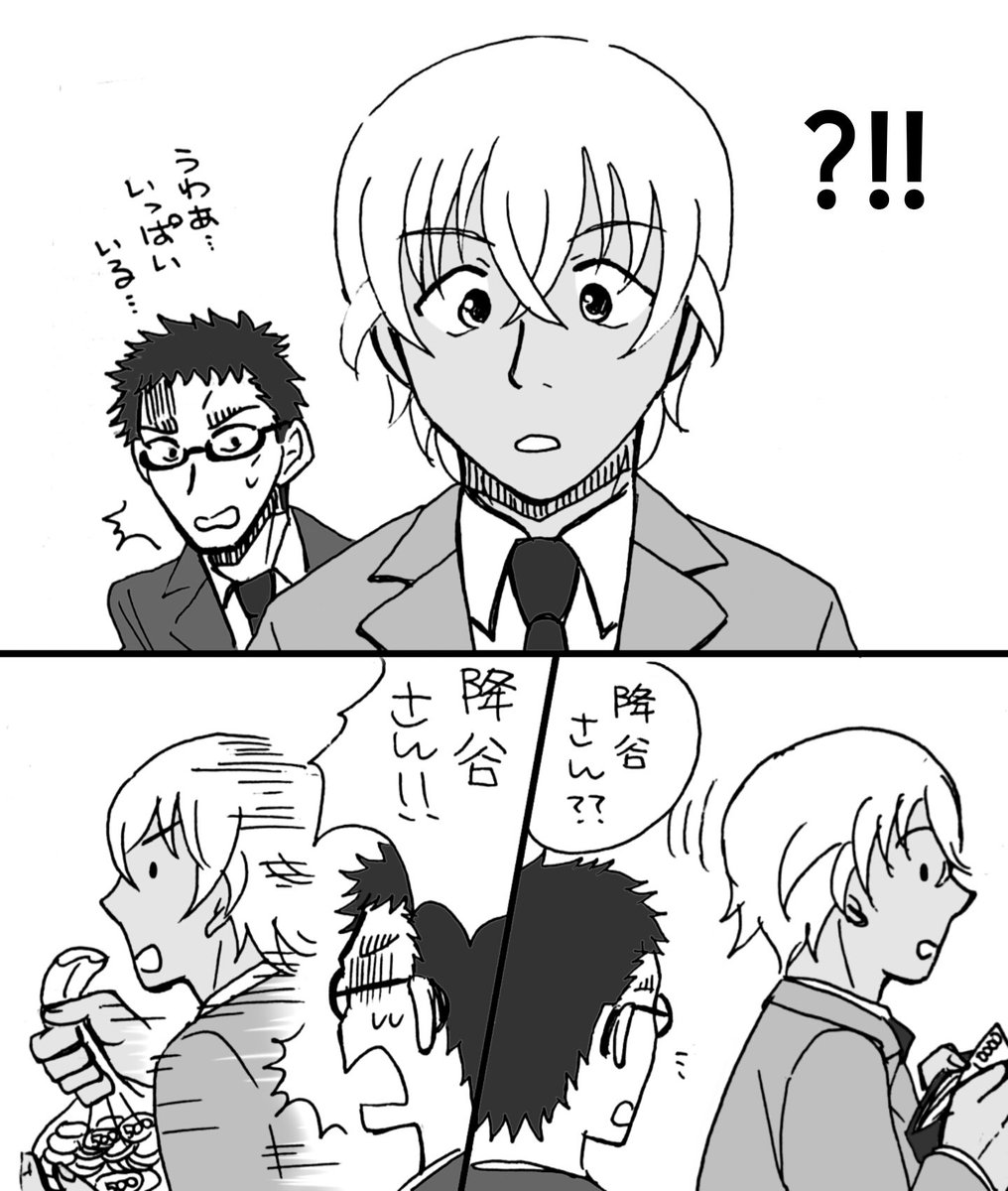 クレ一ンゲ一ム再掲 
