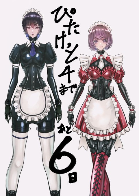 ぴたけっとまであと6日‼️
#ぴたけっと勝手にカウントダウン 