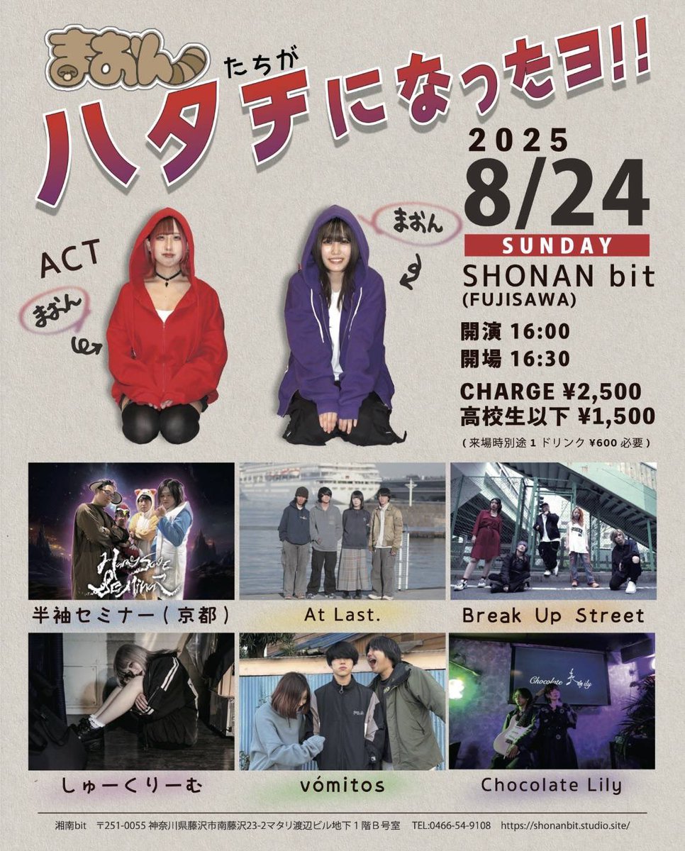 hansodeseminar's tweet photo. 【🍉夏季セミナー☀️】
◆7/4(金)@大阪 南堀江 knave
開講 19:45〜(30分)
◆7/12(土)@京都ROKA
開講 19:30〜(35分)
◆7/26(土)@香川 高松MONSTER
開講 18:25〜(30分)
◆8/24(日)@神奈川 湘南bit
開講 19:50〜(30分)
ご予約はお気軽にDMまで！！！ https://t.co/0KcKwGgQf6