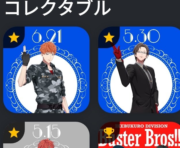 庭野鰐 tweet media