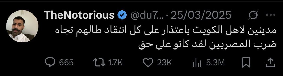 TheNotorious (@du7mni) on Twitter photo 