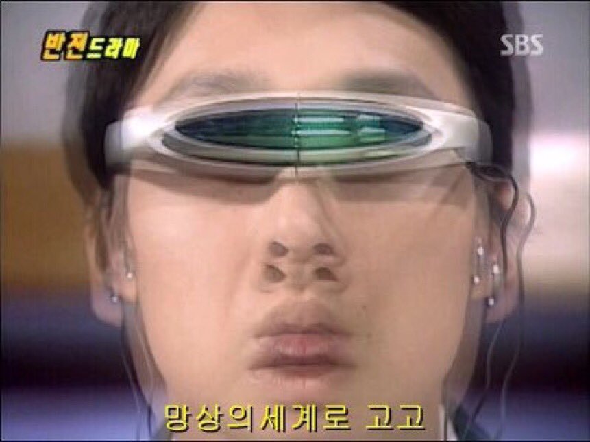 드림의세계로 고고