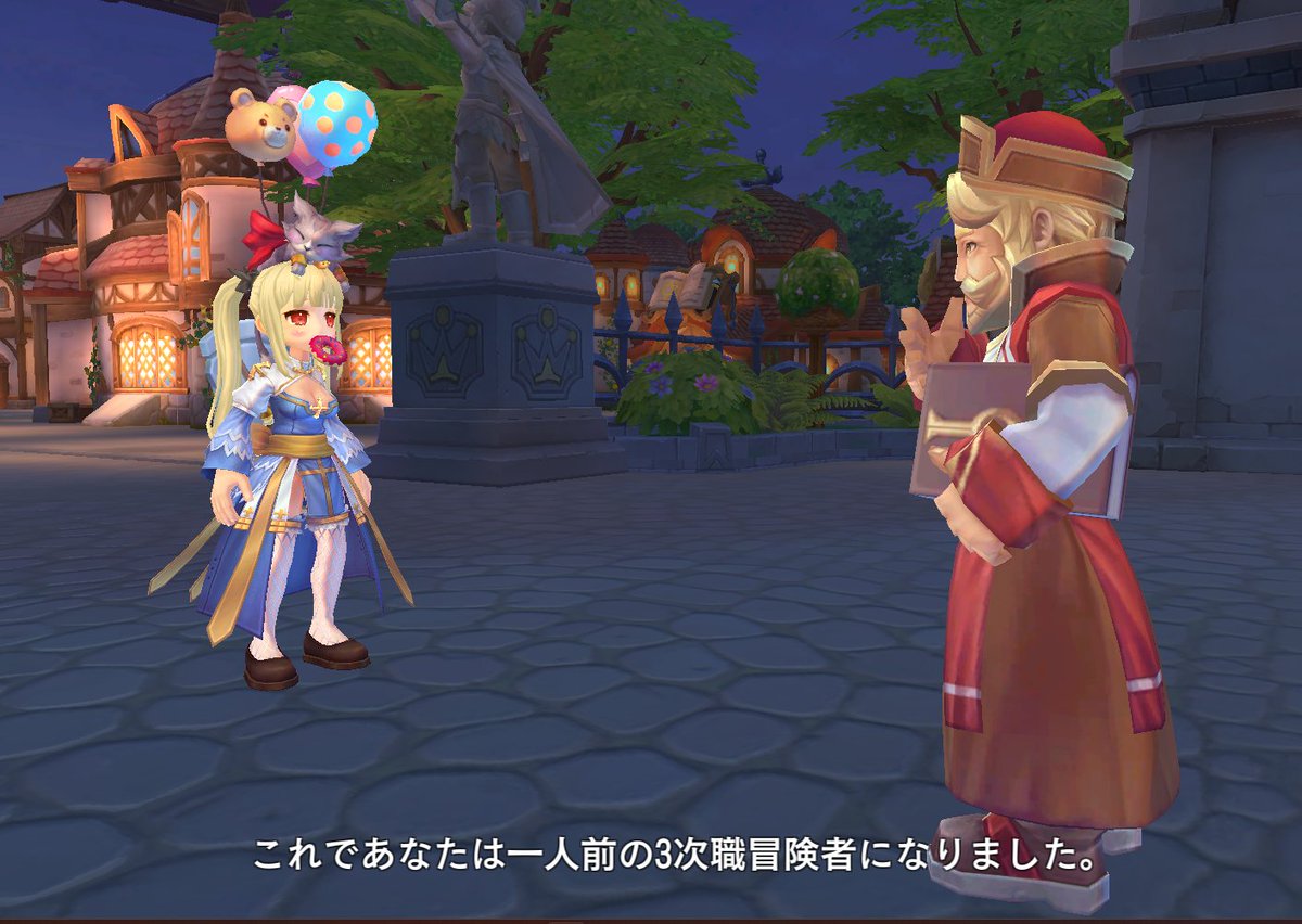 わーい！！転職できた〜📖
アークビショップ、略してアクビ？🥱
三次スキル入れてKVM少しだけやってみたけど、た…楽しい！！😸
上手く使えるようになりたいな〜！😤✨
#ラグナロクX