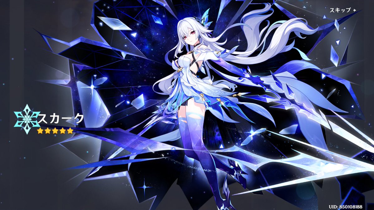_xcxu's tweet photo. この前キィニチひいちゃったの後悔してたら１０連で出た https://t.co/r346vqx4pK