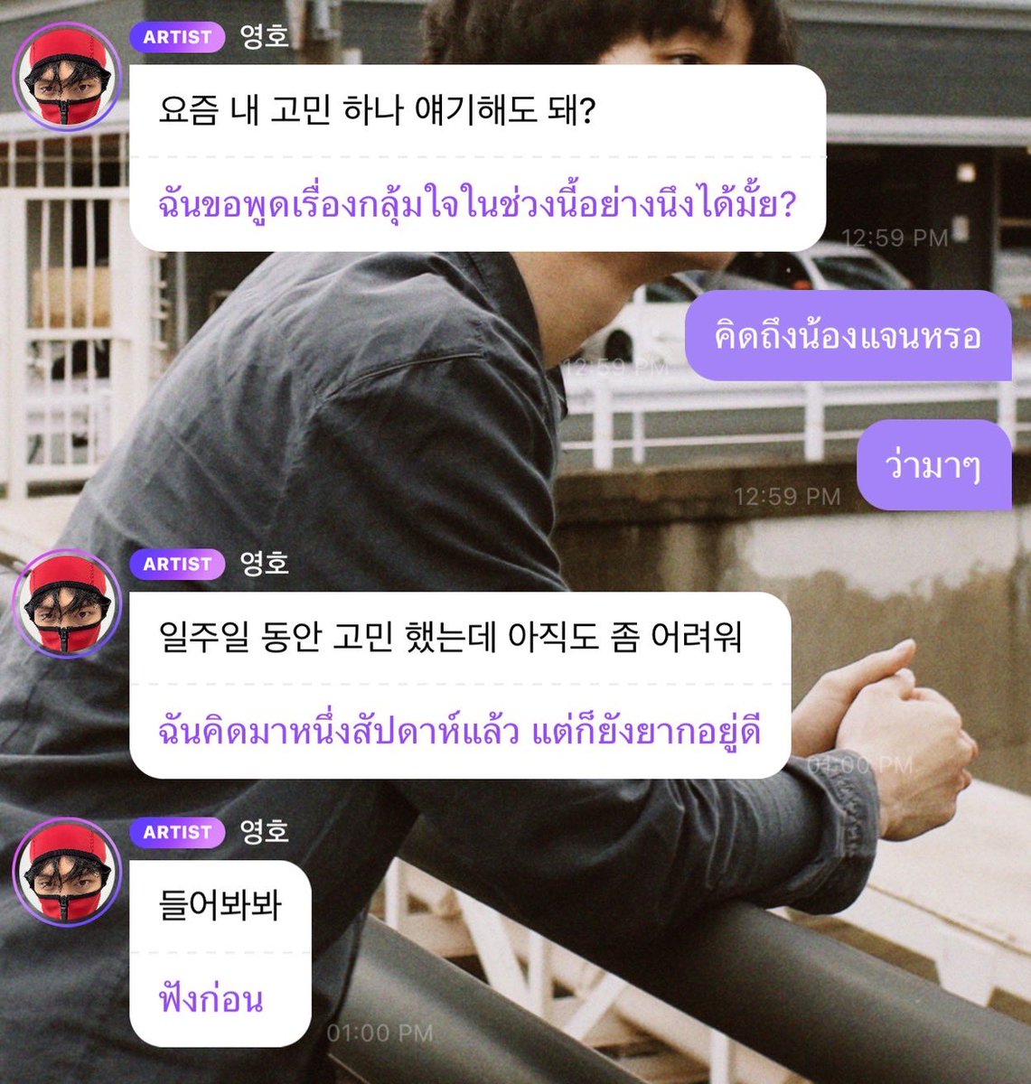 กูขำมากจังหวะพี่ฟังก่อนพี่ 
555555555555555555555555