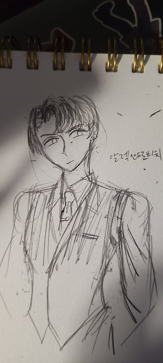 그려놓으니 누구세요 싶긴 해